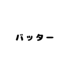 野球のスコア（個別スタンプ：6）