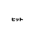 野球のスコア（個別スタンプ：7）