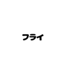 野球のスコア（個別スタンプ：12）
