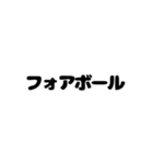 野球のスコア（個別スタンプ：14）