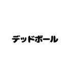 野球のスコア（個別スタンプ：15）