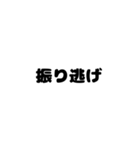 野球のスコア（個別スタンプ：16）