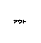 野球のスコア（個別スタンプ：17）