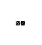 野球のスコア（個別スタンプ：18）