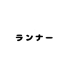 野球のスコア（個別スタンプ：19）