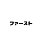 野球のスコア（個別スタンプ：22）