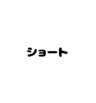 野球のスコア（個別スタンプ：25）