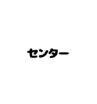 野球のスコア（個別スタンプ：27）