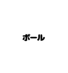 野球のスコア（個別スタンプ：30）
