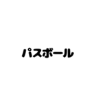 野球のスコア（個別スタンプ：32）