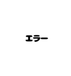 野球のスコア（個別スタンプ：33）