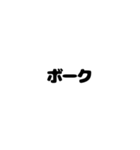 野球のスコア（個別スタンプ：34）