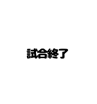 野球のスコア（個別スタンプ：38）