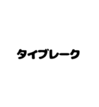 野球のスコア（個別スタンプ：39）