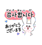 ❤️うさぎ日常韓国語❤️シンプルで可愛い♪（個別スタンプ：2）