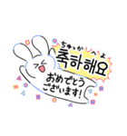 ❤️うさぎ日常韓国語❤️シンプルで可愛い♪（個別スタンプ：7）