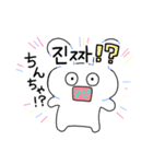 ❤️うさぎ日常韓国語❤️シンプルで可愛い♪（個別スタンプ：8）