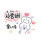 ❤️うさぎ日常韓国語❤️シンプルで可愛い♪（個別スタンプ：16）