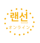 パンマル3(友達・タメ口)〜韓国語(新造語)（個別スタンプ：33）
