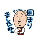 洗車ソムリエ（個別スタンプ：2）