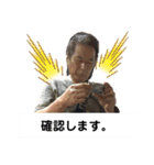 Uchamin.5（個別スタンプ：1）