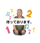 Uchamin.5（個別スタンプ：7）