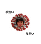 Uchamin.5（個別スタンプ：11）