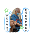 Uchamin.5（個別スタンプ：12）
