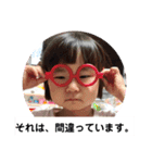 Uchamin.5（個別スタンプ：14）