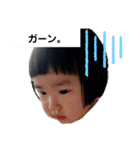Uchamin.5（個別スタンプ：15）