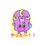 あめ玉大好物こぶりん☆日常編☆☆（個別スタンプ：3）
