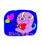 あめ玉大好物こぶりん☆日常編☆☆（個別スタンプ：8）