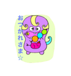 あめ玉大好物こぶりん☆日常編☆☆（個別スタンプ：21）