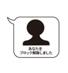 こんなLINEは嫌だ（個別スタンプ：14）