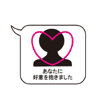 こんなLINEは嫌だ（個別スタンプ：15）