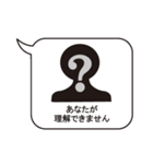 こんなLINEは嫌だ（個別スタンプ：16）