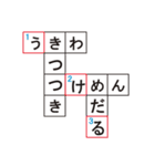 こんなLINEは嫌だ（個別スタンプ：31）