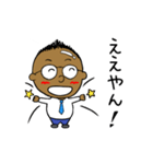 ソフトモヒカンくんスタンプ1（個別スタンプ：5）