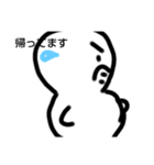 雪だるまな人（個別スタンプ：2）