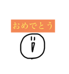 パァ顔スタンプ4（個別スタンプ：4）