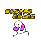 ヤケクソバード for 人類（個別スタンプ：23）