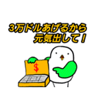 ヤケクソバード for 人類（個別スタンプ：39）