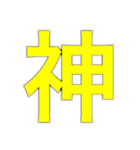 1文字スタンプz！（個別スタンプ：1）