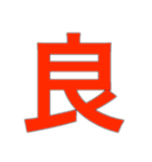 1文字スタンプz！（個別スタンプ：2）