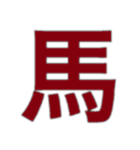 1文字スタンプz！（個別スタンプ：5）