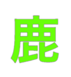 1文字スタンプz！（個別スタンプ：6）