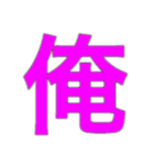 1文字スタンプz！（個別スタンプ：13）