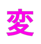 1文字スタンプz！（個別スタンプ：15）