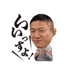 堀口恭司(Kyoji Horiguchi)スタンプ第2弾（個別スタンプ：3）