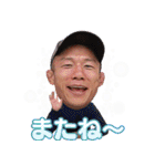 堀口恭司(Kyoji Horiguchi)スタンプ第2弾（個別スタンプ：4）